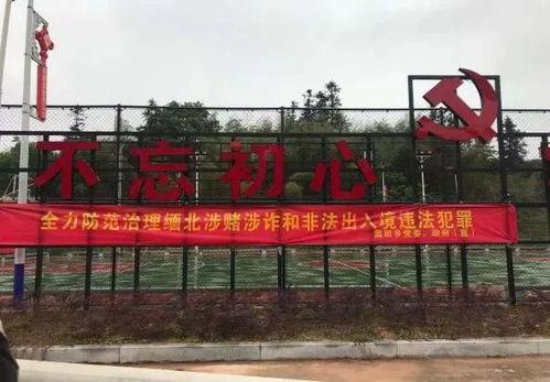 安溪县最新爆料,揭秘茶乡新动态与未来发展规划